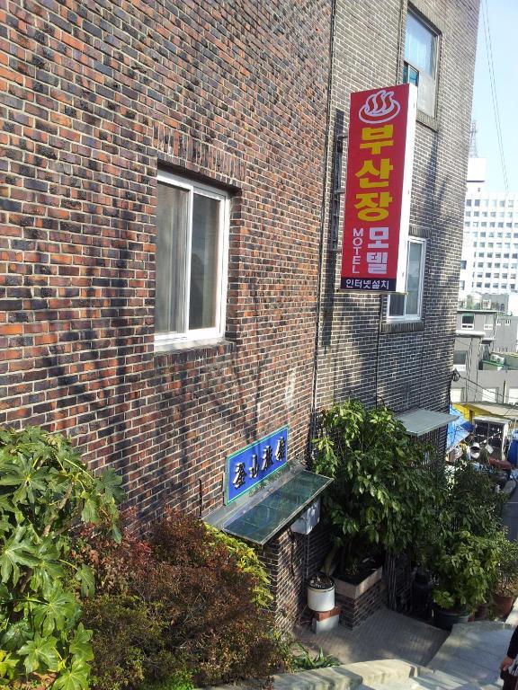Busanjang Motel Экстерьер фото